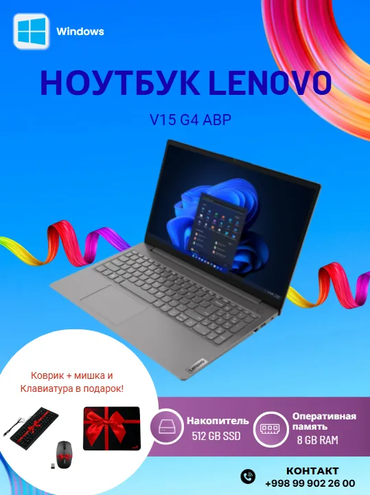 Noutbuk Lenovo V15 G4 ABP / R7-7730U / 8 GB / SSD 512 GB / 15.6", Iron Grey