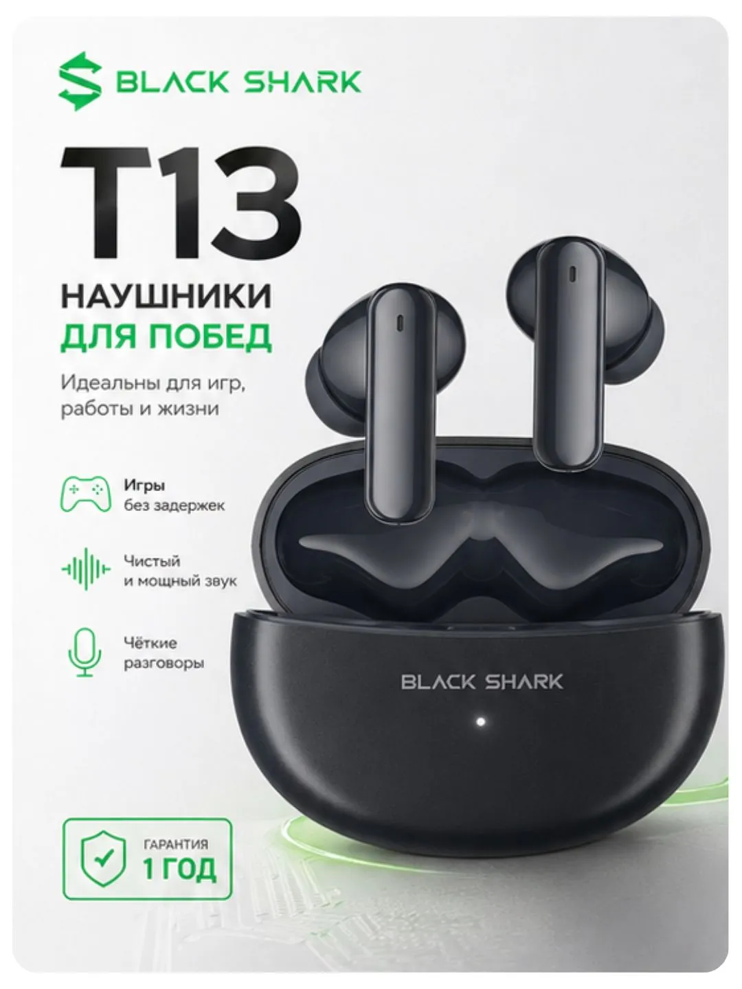 Quloqchinlar True Wireless Black Shark T13, qora