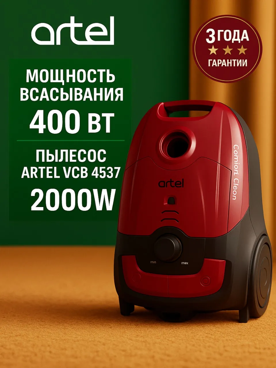 Changyutgich Artel VCB4537, qora