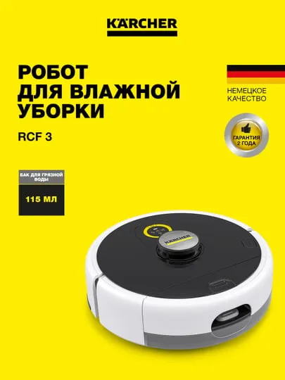 Changyutgich Karcher RCF 3, oq