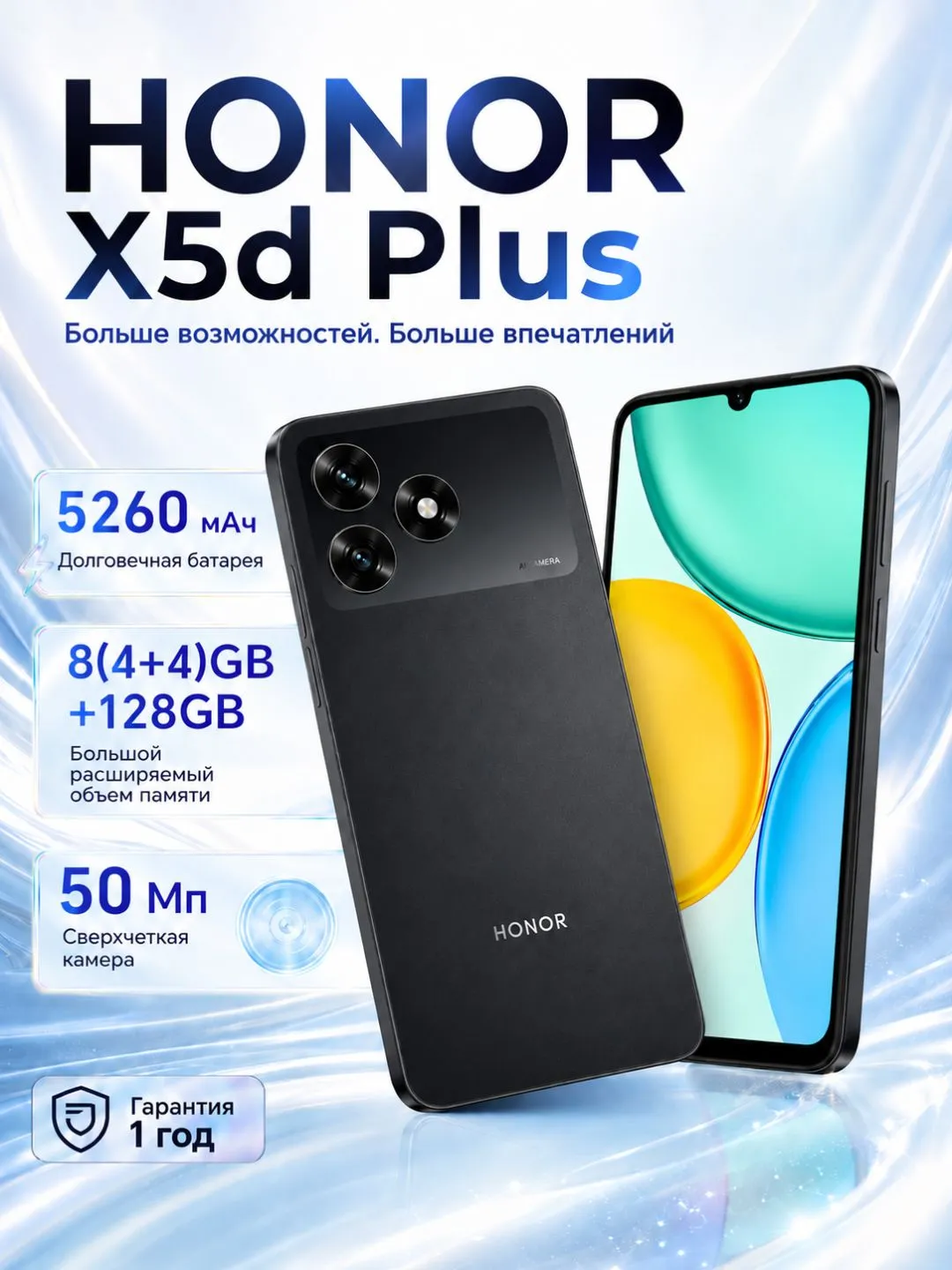 Smartfon Honor X5d Plus 4/128 GB, Qora