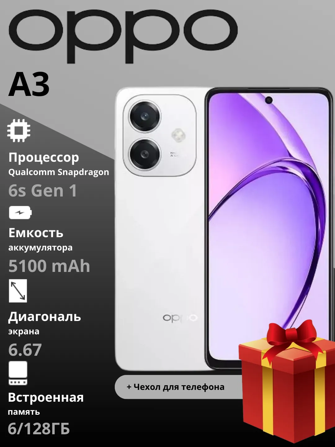 Smartfon Oppo A3 6/128 GB, Starlight White