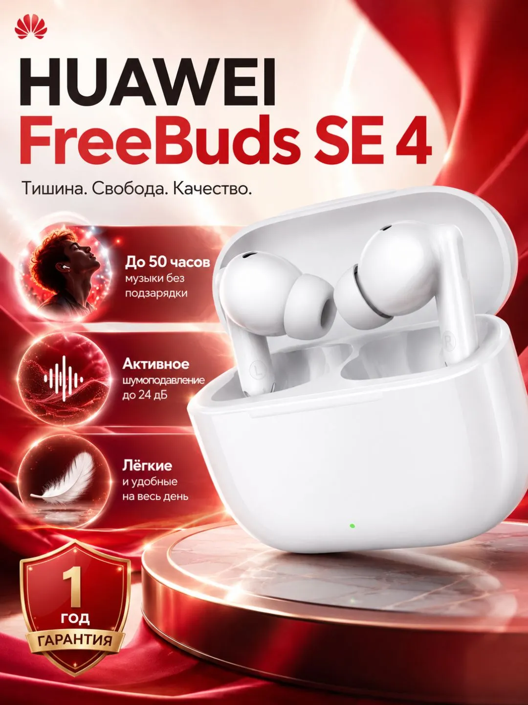 Quloqchinlar Huawei Free Buds SE 4, oq