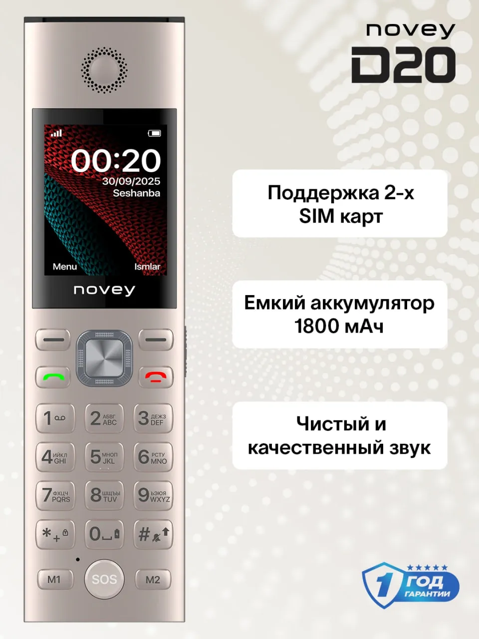 Knopochniy telefon Novey D20, Zolotistiy