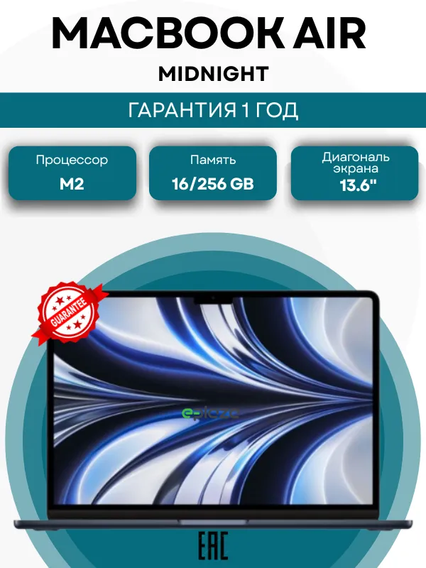 Noutbuk Apple MacBook Air / M2 / 16 GB / SSD 256 GB / 13.6", Midnight