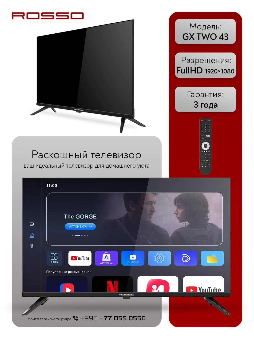 Televizor Rosso 43 GX TWO, qora