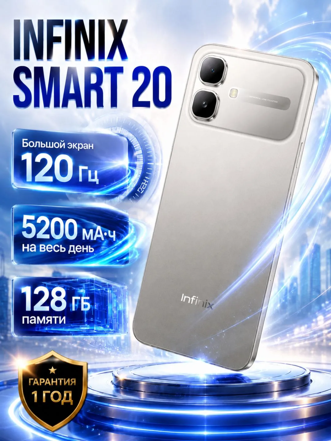 Smartfon Infinix Smart 20 4/128 GB, Polaris Titanium