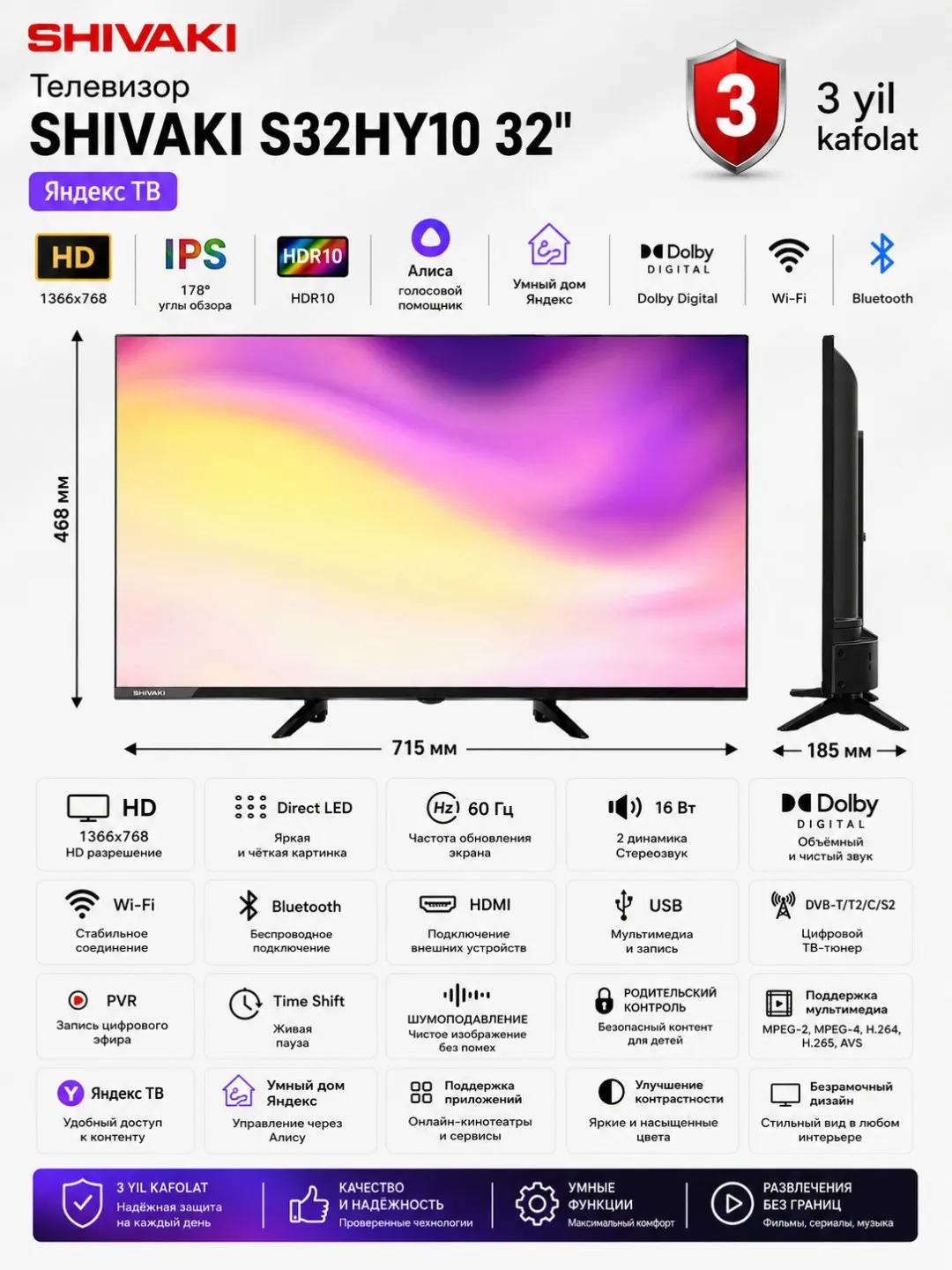Televizor Shivaki S32HY10, qora