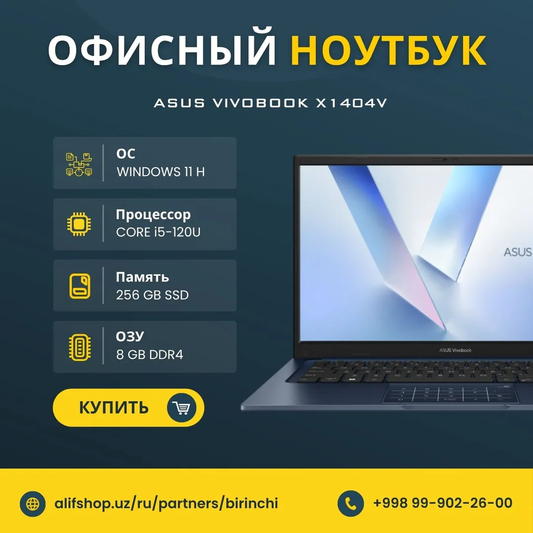 Noutbuk Asus VivoBook X1404V / 5-120U / 8 GB / SSD 256 GB / 14", Quiet Blue