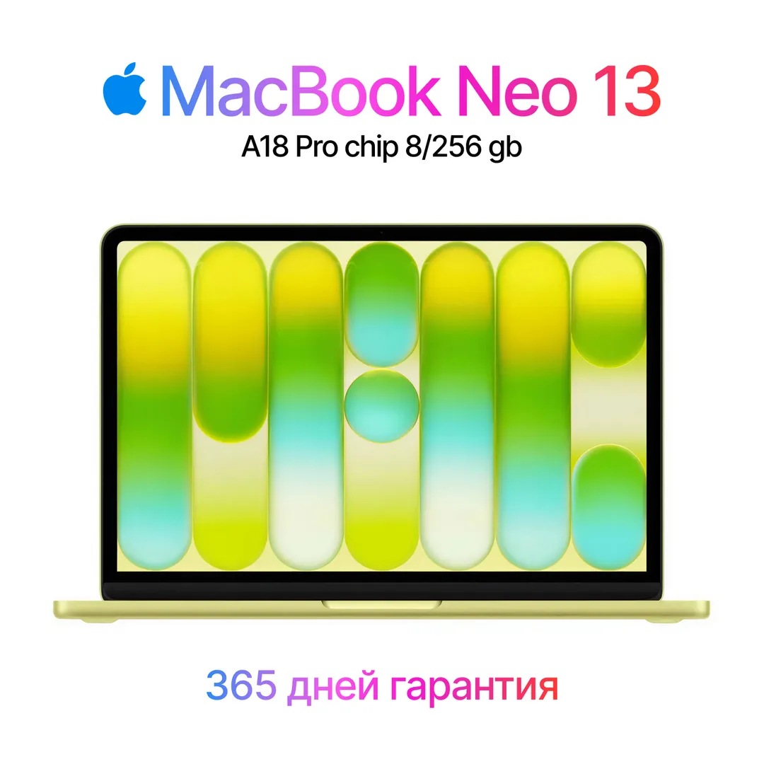 Noutbuk Apple MacBook Neo / A18 Pro / 8 GB / SSD 256 GB / 13", Blush