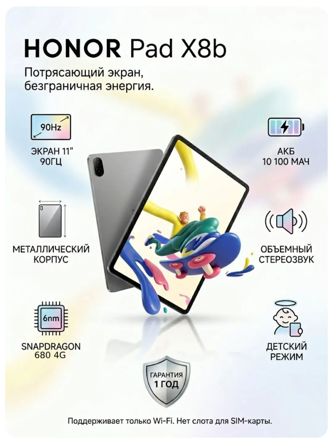 Planshet Honor Pad X8b 4/128 GB, Space Gray