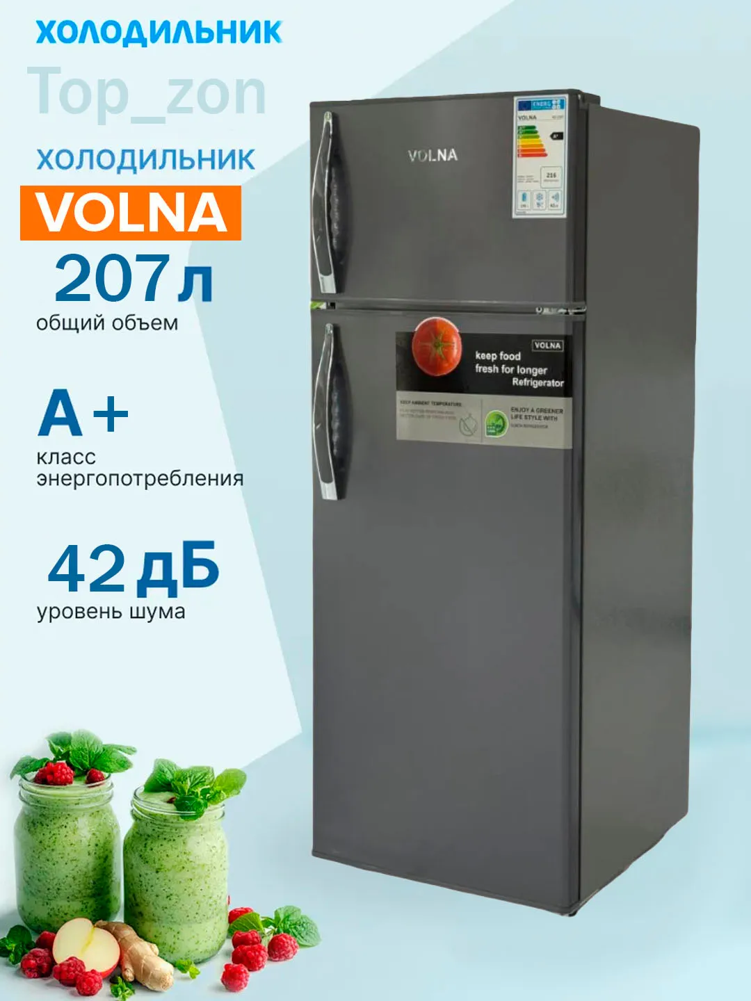Muzlatgich Volna KD-230F, stalnoy
