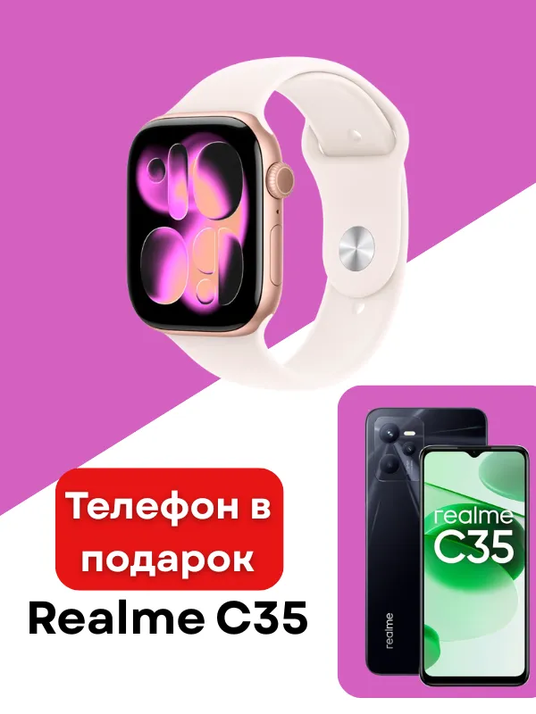 Aqlli soat Apple Watch Series 11, Rose Gold