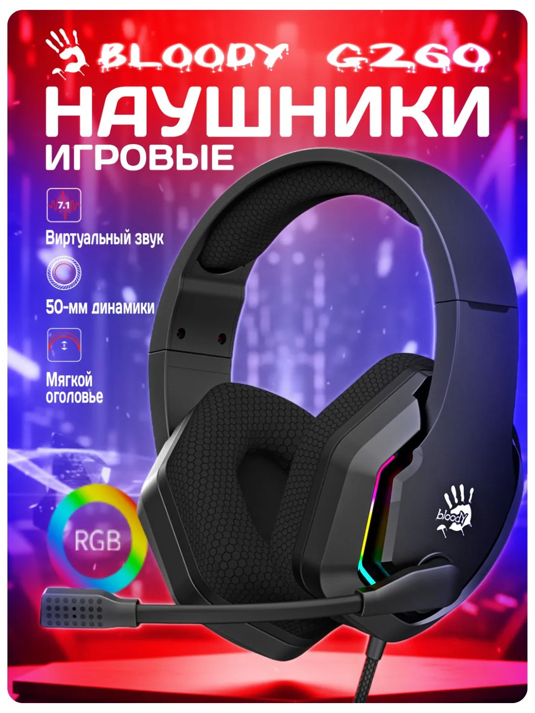 Polnorazmernie quloqchinlar Bloody G260, qora