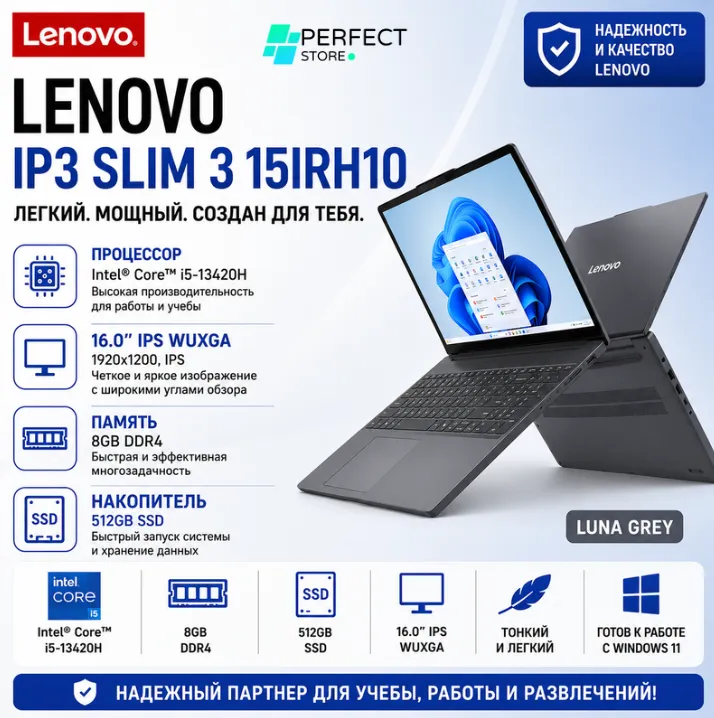 Noutbuk Lenovo IdeaPad Slim 3 15IRH10 / i5-13420H / 8 GB / SSD 512 GB / 15.3", Luna Grey