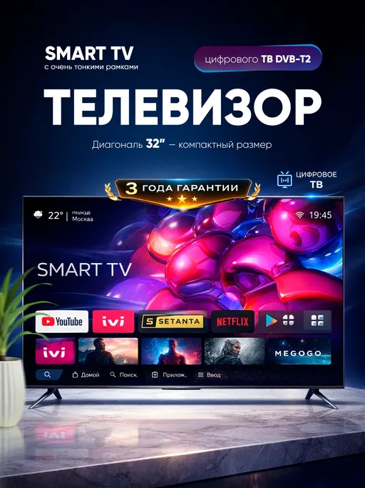 Televizor Wellstars S3200, qora