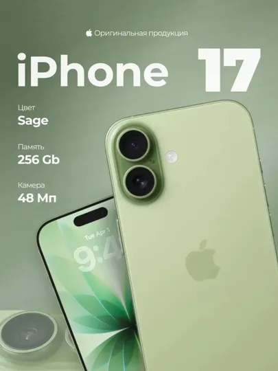 Smartfon Apple iPhone 17 256 GB (nanoSim eSim), Sage