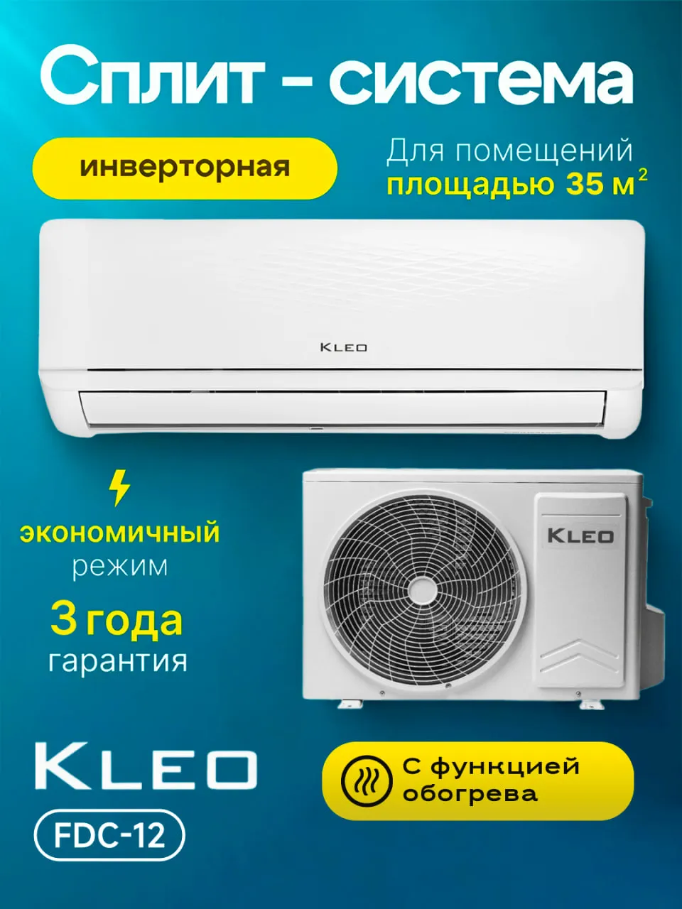 Konditsioner Kleo FDC-12 inverter, oq
