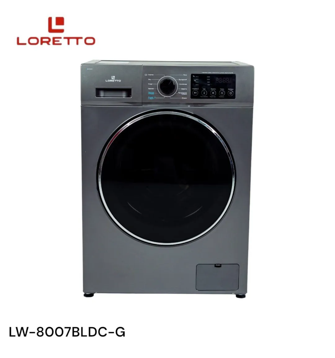 Kir yuvish mashinasi Loretto LW-8007BLDC-G 8 kg, kulrang
