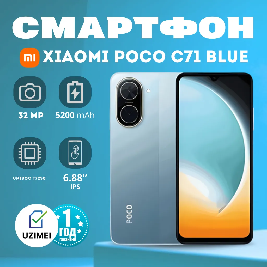 Smartfon Xiaomi POCO C71 3/64 GB, goluboy