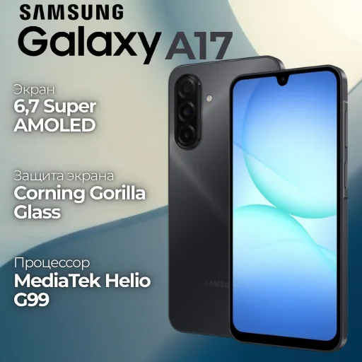Smartfon Samsung Galaxy A17 4/128 GB, qora