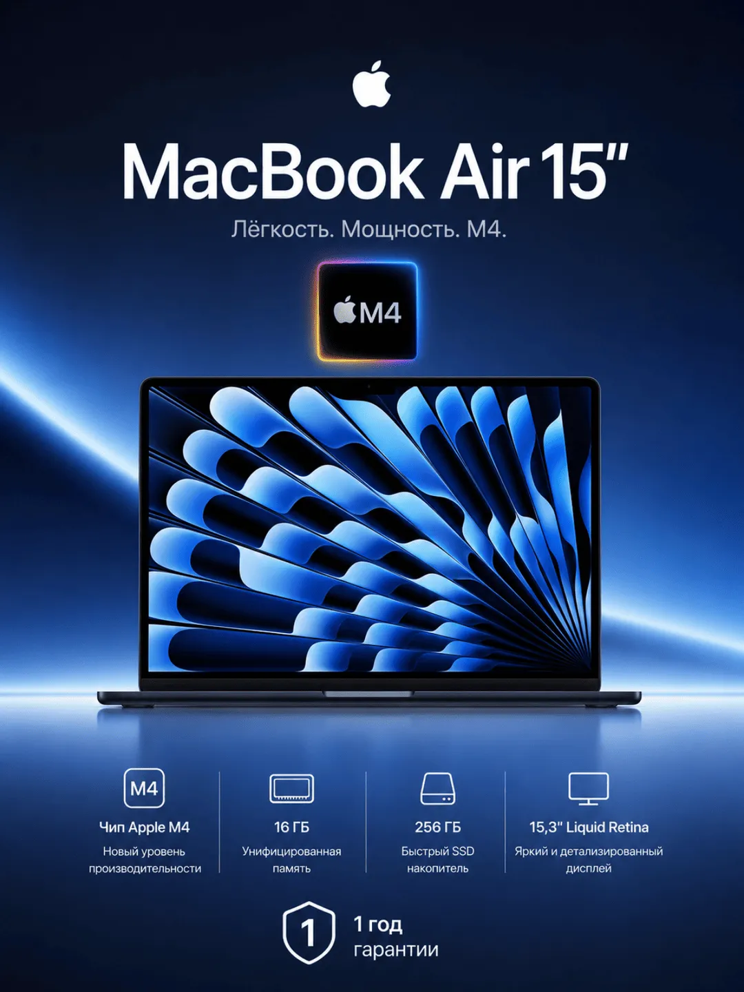 Noutbuk Apple MacBook Air / M4 / 16 GB / SSD 256 GB / 15.3″, Midnight