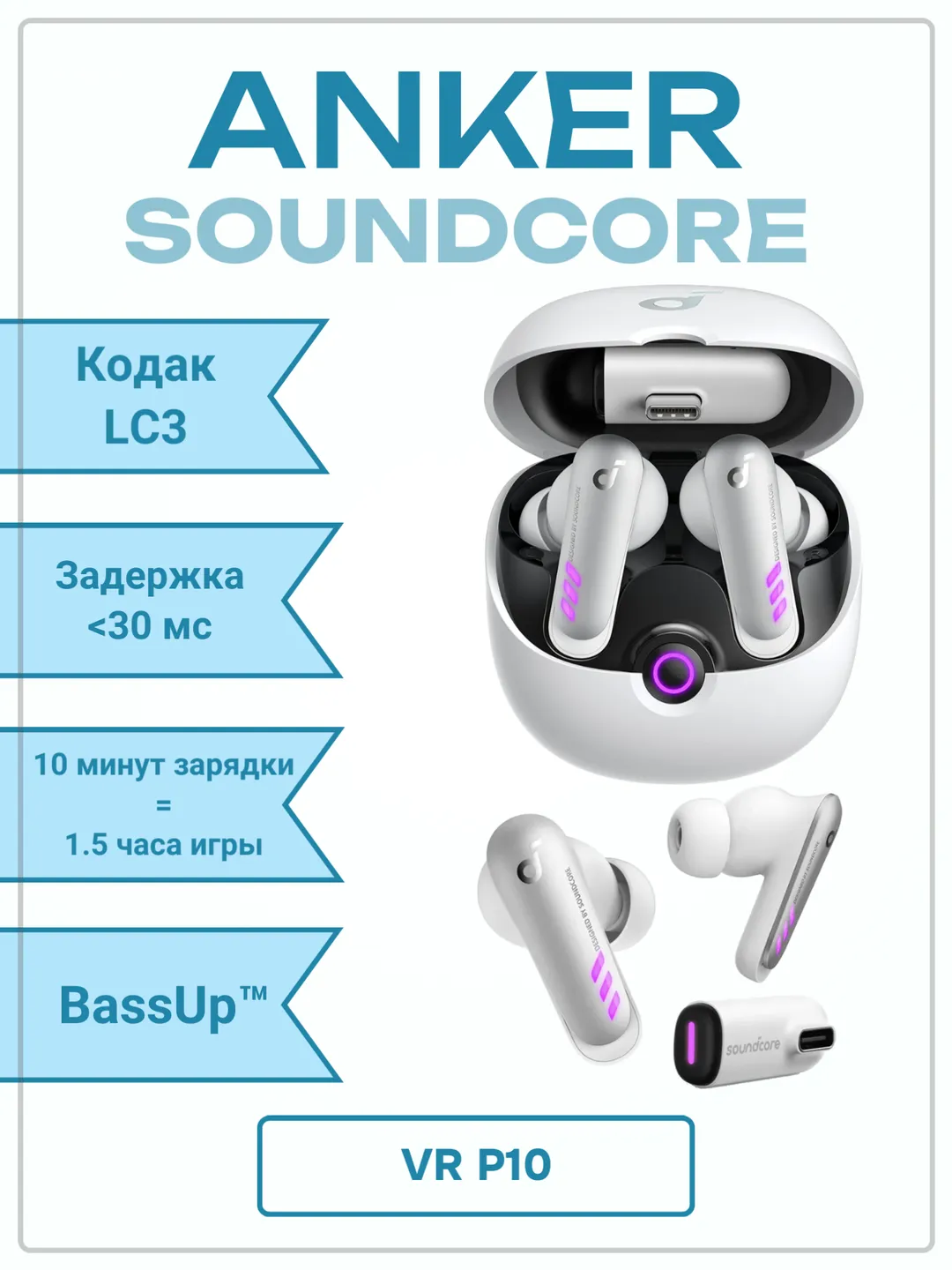 Quloqchinlar Anker Soundcore VR P10 Earbuds, Oq