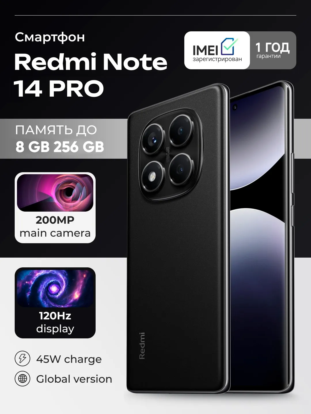 Smartfon Xiaomi Redmi Note 14 Pro 8/256 GB, Qora