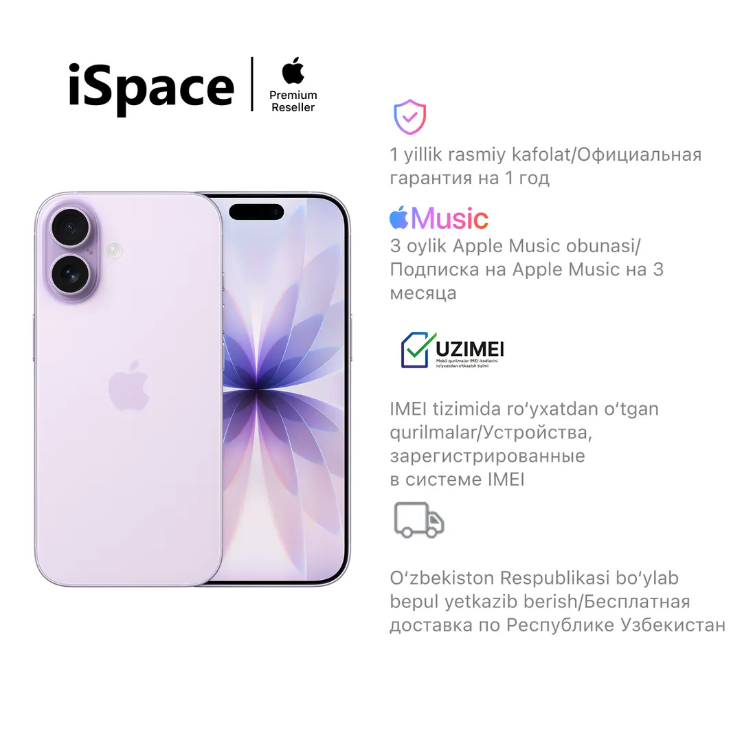 Smartfon Apple iPhone 17 256 GB (nanoSim eSim), lavandoviy