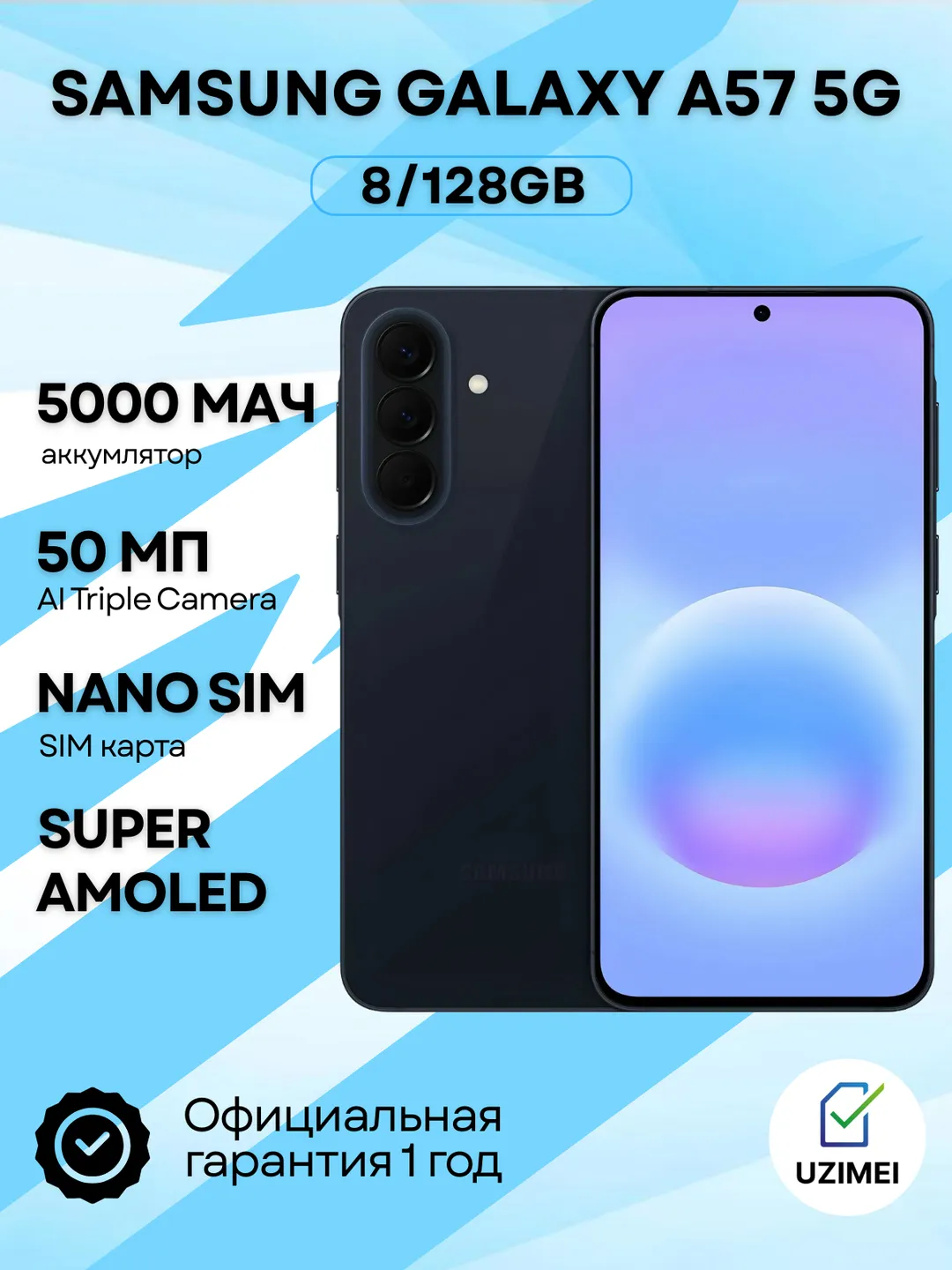 Smartfon Samsung Galaxy A57 5G 8/128 GB, Navy